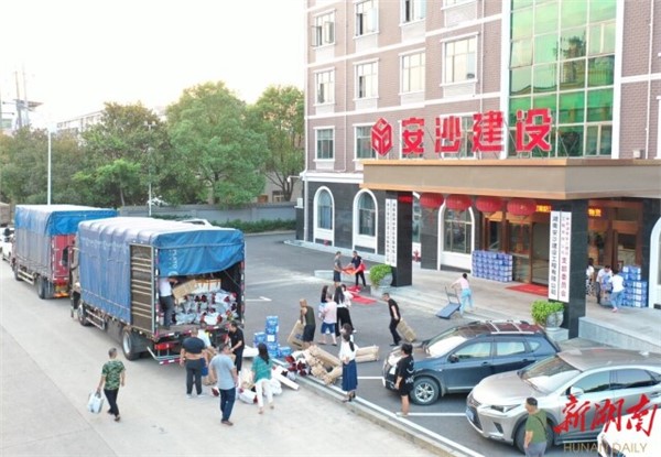 洪灾无情，安沙有爱！长沙县安沙镇驰援河南20余吨物资